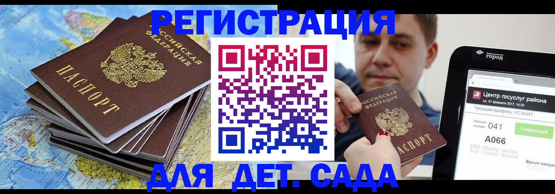 найти адрес прописки в Тетюшах