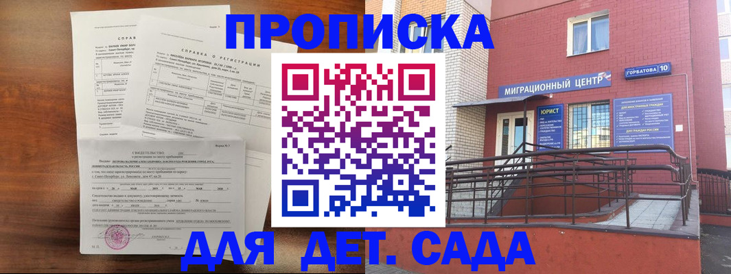 временная регистрация законно в Тетюшах
